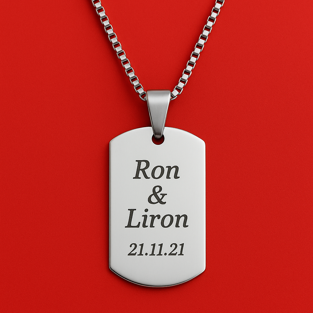 תליון כסף מלבני בחריטה אישית (כולל שרשרת)